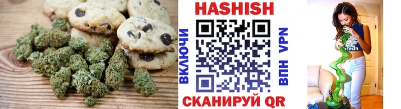 Печенье с ТГК марихуана  Беломорск 