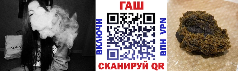 ГАШИШ убойный  купить наркотик  Беломорск 