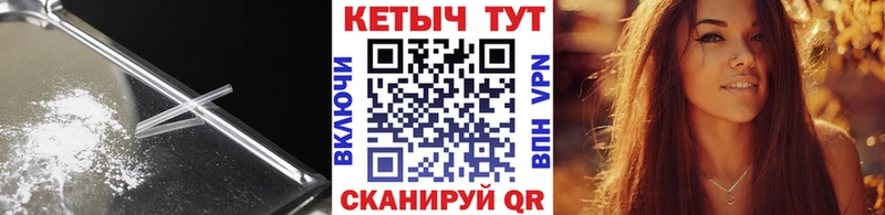КЕТАМИН ketamine  хочу   Беломорск 
