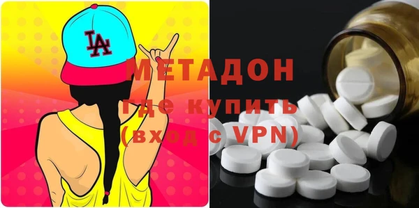 мефедрон VHQ Снежинск
