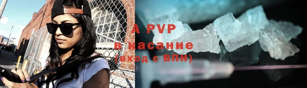 круглые Слюдянка