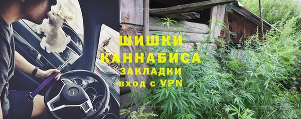 мефедрон VHQ Алексин