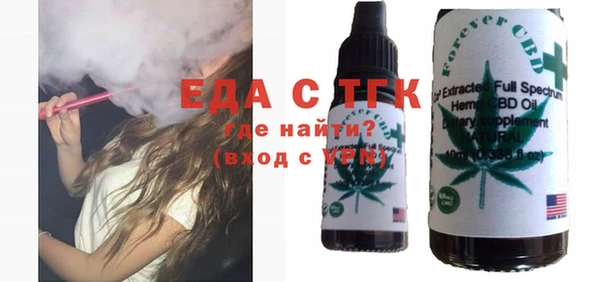 круглые Слюдянка