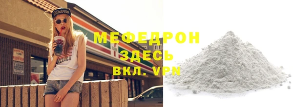 мяу мяу мука Алексеевка