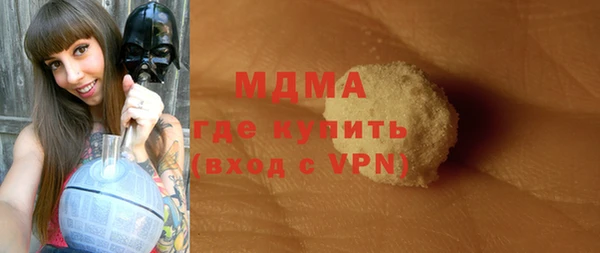 мефедрон VHQ Алексин