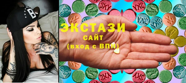 круглые Алзамай
