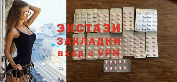 круглые Алзамай