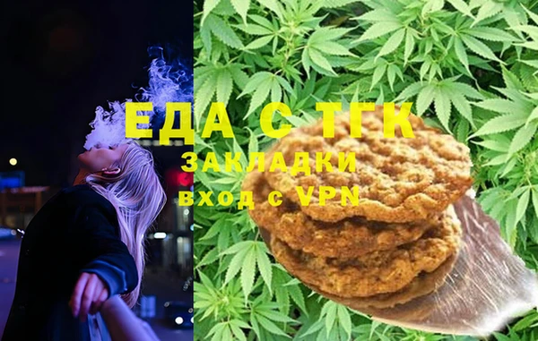 мефедрон VHQ Алексин