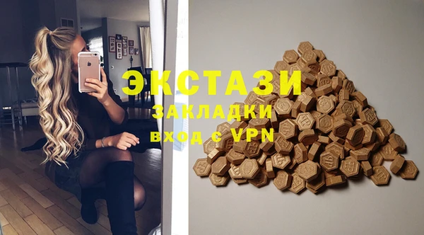 круглые Алзамай