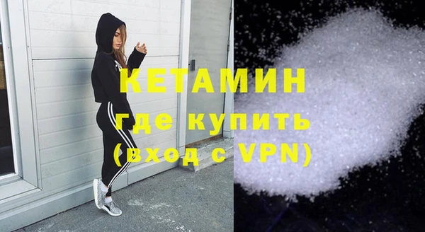 мефедрон VHQ Снежинск