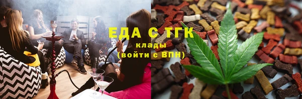 мефедрон VHQ Алексин
