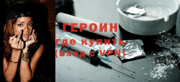 мефедрон VHQ Алексин