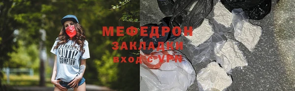 мефедрон VHQ Алексин