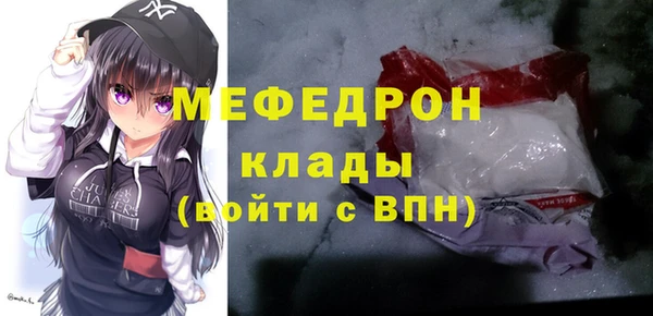 мяу мяу мука Алексеевка