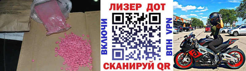 где можно купить наркотик  Беломорск  нарко площадка телеграм  Лсд 25 экстази кислота 