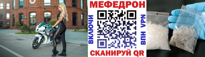 даркнет сайт  Беломорск  МЕФ mephedrone 