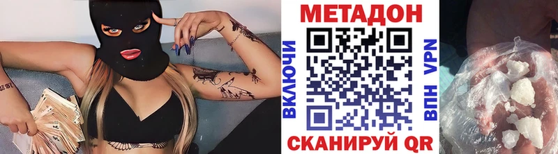 OMG как войти  Беломорск  МЕТАДОН белоснежный  где найти наркотики 