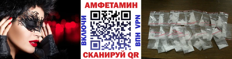 кракен ссылки  Беломорск  Первитин винт 