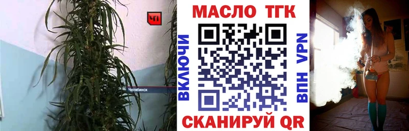 Дистиллят ТГК вейп с тгк блэк спрут ссылки Беломорск где продают