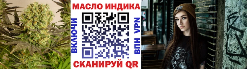 ТГК жижа Беломорск