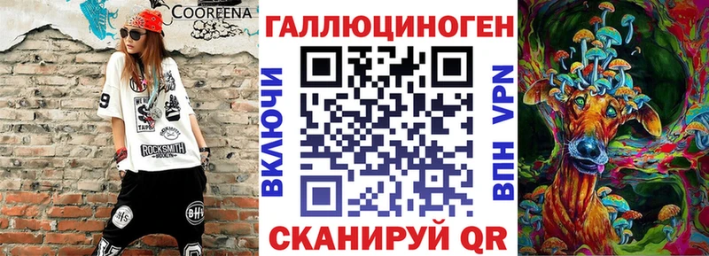 Псилоцибиновые грибы MAGIC MUSHROOMS  Беломорск 