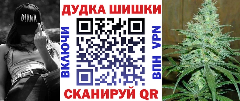Каннабис Amnesia Беломорск